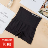日系内裤高腰安全裤平角裤女士收腹防走光安全打底裤女  SP109 黑色 1条 均码 （80-135斤）