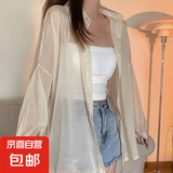 【两件套】珠光纱衬衫背心两件套女薄款宽松百搭冰丝防晒衫上衣 杏色 防晒外套 上衣 1件 XL