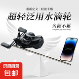 防炸线水滴轮打黑专用金属泛用线杯鱼线轮双刹车超远投海钓水滴轮 磨砂黑【双刹车】 左手型-左手摇轮
