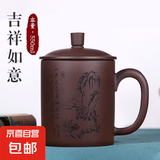 【采销推荐】宜兴紫砂杯手工个人带盖陶瓷茶杯大容量家用泡茶杯子 吉祥如意 550ml 1只