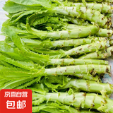云南新鲜带叶莴笋大莴笋莴苣芥菜新鲜蔬菜青菜青笋火锅炒菜生鲜 【带叶发货】新鲜莴笋带箱3斤装
