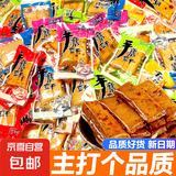 手磨豆干重庆特产五香麻辣QQ豆干休闲零食嫩豆腐干袋装豆制品批发 2斤麻辣味【超值】新货/鲜嫩爽口