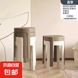 家用凳子加厚塑料可叠放摞叠餐桌板凳风车凳高圆凳胶凳子简约椅子 昌黎-6把装【可叠摞收纳】