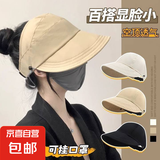 露思同款夏季女士帽子可扎马尾太阳帽空顶渔夫帽时尚可折叠遮阳帽 卡其色【防晒空顶帽】 均码