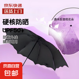 【遇水开花】晴雨伞三折伞黑胶防紫外线大号遮阳伞防晒太阳伞男女 【浅紫魔术伞】防暴风雨-防晒 手动