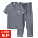 男士睡衣三件套夏季薄款云朵棉2025年新款短袖长裤夏天套装短裤 C808深灰 （两件套） 3XL （建议160-180斤）