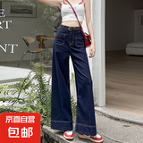 阔腿牛仔裤女2025春季新款高腰显瘦直筒宽松梨形身材小个子九分裤 丹宁蓝长裤 常规 L