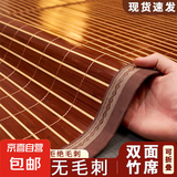 凉席竹席夏天2025新款夏季双面可折叠冰丝席床垫草席冬夏两用席子 竹篾冰磨席【配冰丝枕套】 适用2.0米床(200x220cm)