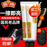 金鸡皮鞋油30g黑色无色棕色高级真皮革保养擦鞋神器鞋靴护理修复 【无色】2支送鞋刷+抛光擦