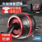健腹轮男士自动回弹女腹肌轮巨轮家用收腹卷腹滚轮训练器健身器材 【红色腹肌撕裂者】加宽回弹巨轮