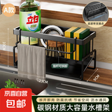厨房置物架水槽置物架抹布架水池沥水架百洁布收纳架 工厂直发 【实心加粗防锈】雅典黑+带杆