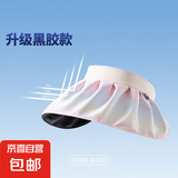 【全网爆款】防晒帽女士网红贝壳帽遮阳帽户外空顶帽太阳帽 渐变贝壳帽彩虹粉