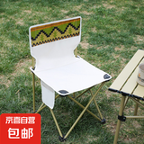 月亮椅户外超轻折叠椅子便携式露营钓鱼凳子月亮椅写生椅 民族风白色大号（送收纳袋）