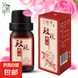 电动经络刷加热震动微电流刮痧仪充电全身通用祛湿缓解疲劳 玫瑰精油*1瓶【按摩香薰可用】