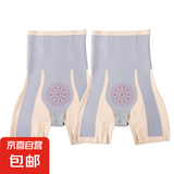 强力收腹提臀裤束腰瘦臀内裤女塑形瘦腿安全裤运动收小肚子轻塑裤 【两件装】肤色+肤色-8D XL 【体重115-135斤】