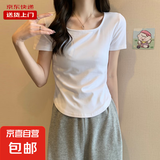 胖mm遮肚子显瘦别致甜美正肩方领t恤女不规则夏季上衣潮KJY#A006# KJY#A006#白色 2XL 【118-130斤】