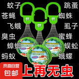 德国强效驱蚊挂件室内驱虫神器苍蝇蟑螂香薰防虫凝胶驱赶害虫无毒 3个装【驱30平米】
