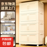 京东物流 送货上门 收纳柜家具衣柜衣物奶粉置物柜宿舍带轮书柜 透明色 55cm 面宽 六层（送轮子）