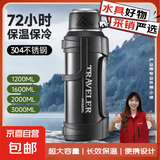 【品质好物】304不锈钢保温壶大容量保温杯户外露营便携水壶 黑色 2000ml