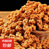 【全网热卖10w+】香酥小麻花椒盐蜂蜜焦糖网红纯手工休闲独立包装 混合口味小麻花50根