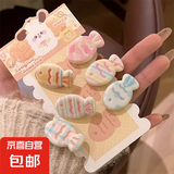 少女奶油色糖果色可爱鲷鱼小鱼发夹甜美ins刘海卡通夹日百搭头饰 主图6个装【每款各一】
