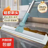 魔术拖把家用地刮浴室卫生间扫水干湿两用扫把硅胶扫帚扫头发 35cm升级螺丝款硅胶条+不锈钢杆