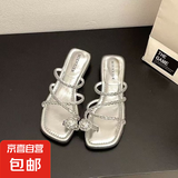 仙女风粗跟套趾鸽子蛋凉拖鞋女外穿2025新款水钻度假夹趾网红凉鞋 银色 38