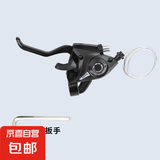 山地自行车变速指拨器21/24速调速器铝合金连体闸把手7/8档调节器 3档左边指拨带变速线