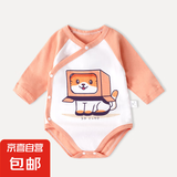 【清仓】宝宝春夏季衣服男宝女宝春夏连体衣上衣裤子断码清仓 纸盒小狗（长袖包屁衣） 90cm 推荐身高80-88cm