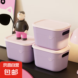 京东物流 多巴胺色收纳盒杂物家用零食玩具桌面储物宿舍衣服整理 【两个装】多巴胺色收纳盒 23*17*14.5cm