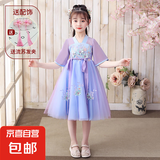 汉服女童中国风2025新款连衣裙儿童超仙古风唐装仙女裙薄款短裙夏 22-X紫色-短裙 【送流苏发夹】 130 【建议33-40斤】