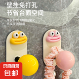多巴胺短款免打孔浴室粘胶强力承重家用壁挂式卫生间墙上毛巾粘钩 1个颜色随机