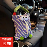 车载纸巾盒挂式卡通怪兽汽车椅背纸巾挂袋车用抽纸盒车内装饰用品 紫色条纹大眼-抽纸袋【1个】