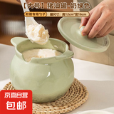 猪油罐家用厨房耐高温调料罐带盖辣椒油罐辣子罐油盐罐调味罐 【特价】双耳奶绿色大号1400ml