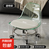 亚克力万向轮小凳子软座滑轮矮凳静音儿童移动椅子家用沙发凳圆凳 【升级加大款】宝石绿-电镀款