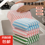 【京东物流】旅行配件旅行专用收纳筐加厚材质 珊瑚绒加厚抹布2片
