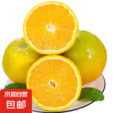 湖北宜昌正宗当季脐橙当季水果酸甜可口包邮 2粒装55-60mm