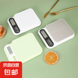 厨房电子称家用小型克称精准烘焙食物称高精度食品电子称克数称重 ABS面绿色电池款1个