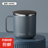 不锈钢带盖水杯双层隔热密封防漏办公室防烫茶杯学生口杯 平盖杯（天空蓝) 400ml