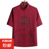 夏季唐装男士冰丝短袖套装薄款休闲外套爸爸装手工盘扣汉服爷爷 20503-龙凤绣花-红色【上衣】 2XL /42/180【150-170斤穿】