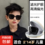 可折叠儿童防紫外线太阳镜男女童不伤眼睛防晒偏光护目宝宝太阳镜 象牙白【防紫外线】 升级偏光护目版+镜布+镜包