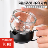 【京东物流】茶壶套装整套茶具大容量玻璃茶杯带滤网耐高温泡茶具 莲花茶杯 4个