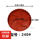 加厚花盆托盘旋风树脂塑料花盆底托接水盘透气底托底垫 红色240#6个