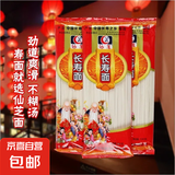仙芝长寿面100g非油炸面新年年货寿面条细面独立包装速食挂面袋装 长寿面100g/10包