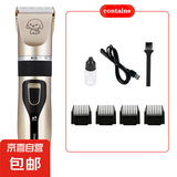 宠物剃毛器狗狗电推剪猫咪专用剃狗毛剃脚毛电推子推毛器剪毛神器 金色标配