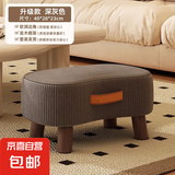 RNGIG小凳子简约换鞋凳客厅沙发脚踏凳茶几小矮凳软包穿鞋凳家用 绒布*实木框架-深灰色40*28*23
