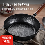平底锅无涂层牛排煎锅不粘锅家用炒菜锅老式铁锅煤气灶电磁炉专用 平底煎炒锅+钢化盖 28cm