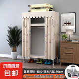 简易衣柜卧室钢管布衣柜加粗20管出租房衣橱宿舍小衣柜简约储物柜 80CM富贵连枝【合金钢接口】