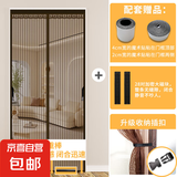 金刚网防蚊门帘家用高档磁吸门帘夏季防蚊纱门磁铁自粘纱窗免打孔 大棕熊的棕色30对磁铁 90*200