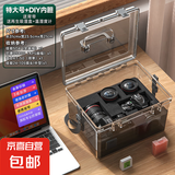 【防潮收纳】相机防潮箱干燥箱镜头单反收纳箱包专业除湿盒电子小型密封箱干燥剂茶叶吧唧邮票 【特大号12L】送自定义内胆+吸湿盒+温湿度计